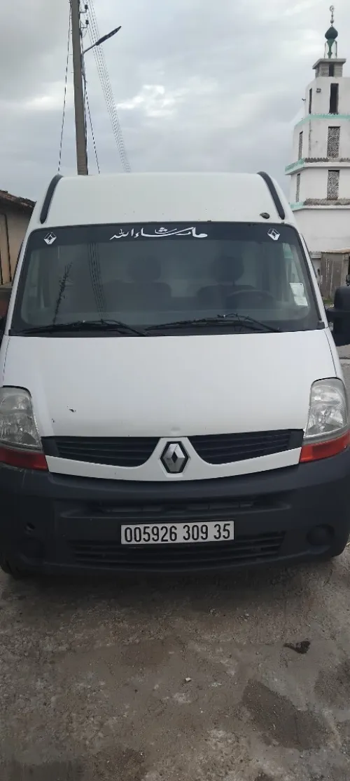 مستار 2p 2009