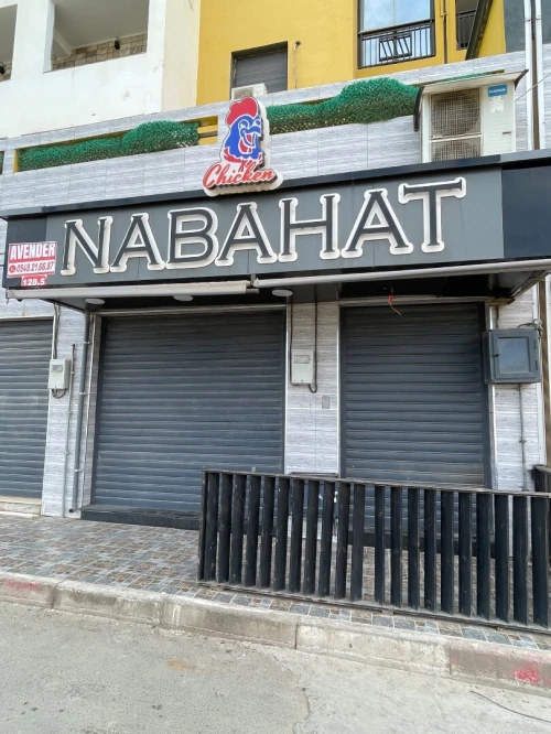 Vente Local Sidi Bel Abbès Sidi bel abbes