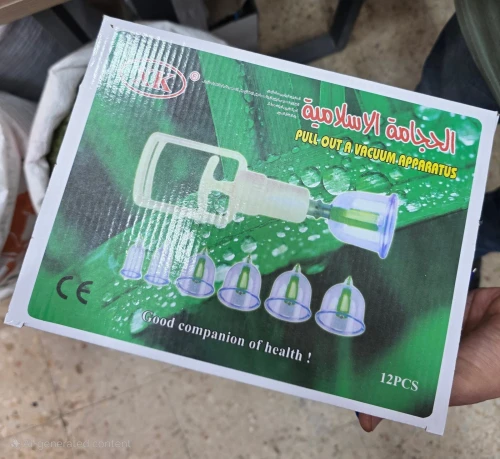 جهاز الحجامة الإسلامية 12pièces