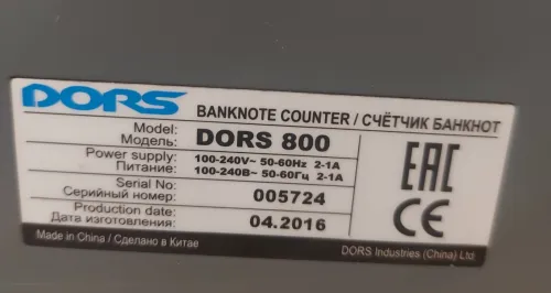 Compteuse de billet dors 800 bon occasion oran