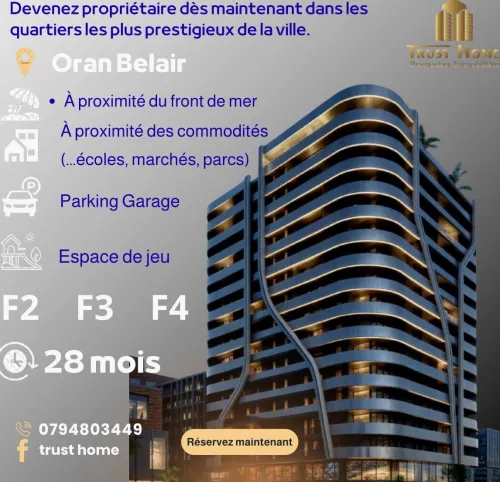 Vente Appartement F2 Oran Oran