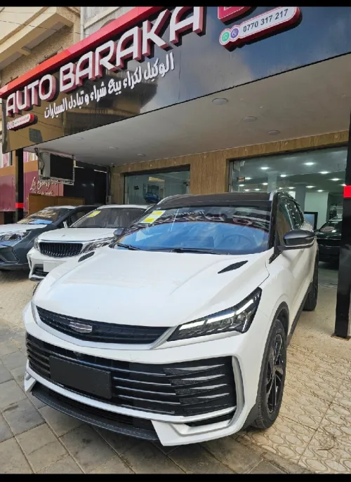 Geely Coolray 2026 Full options