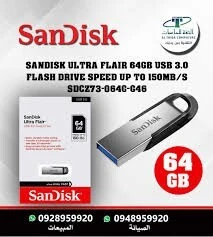 FLASH DISQUE 64GB SANDISK USB 3.0 ULTRA FLAIR