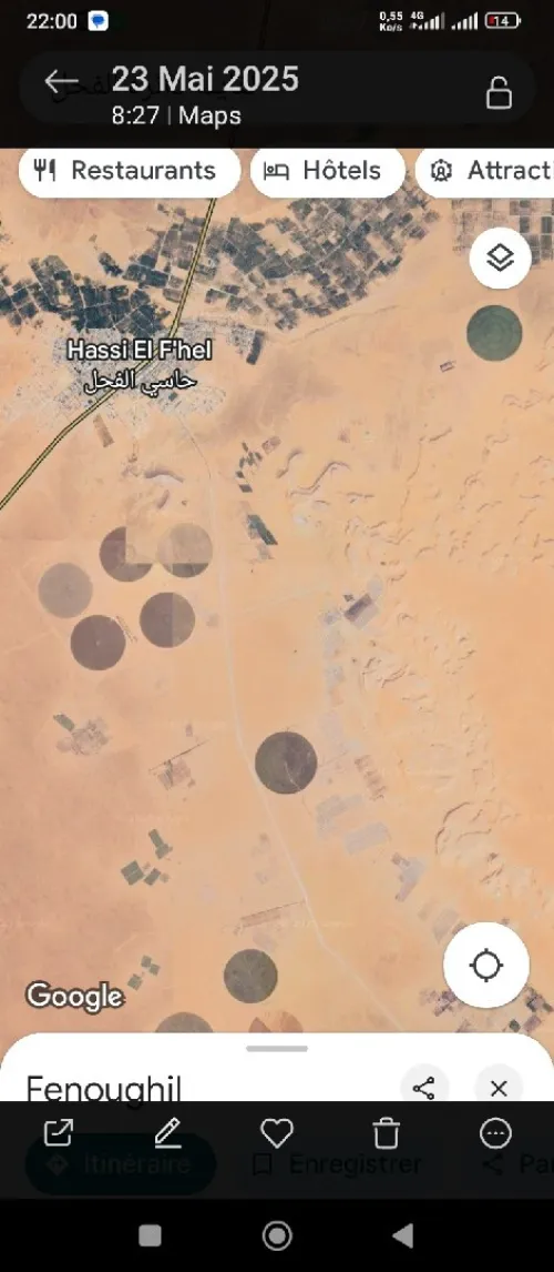 Vente Terrain Agricole El Menia Hassi Fehal
