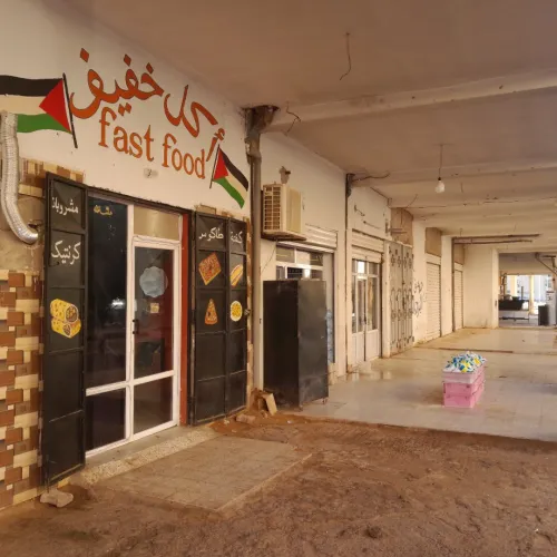 Vente Local Béchar Bechar