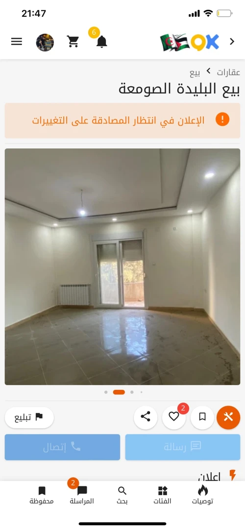 Vente Appartement F4 Blida Soumaa