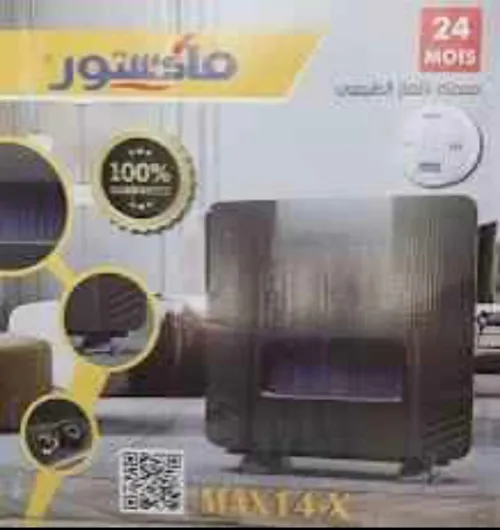 Promo!! Chauffage à gaz Maxtor