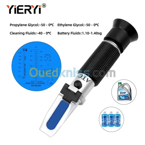 Refractometer