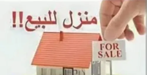 Vente Appartement F4 Alger Dely brahim