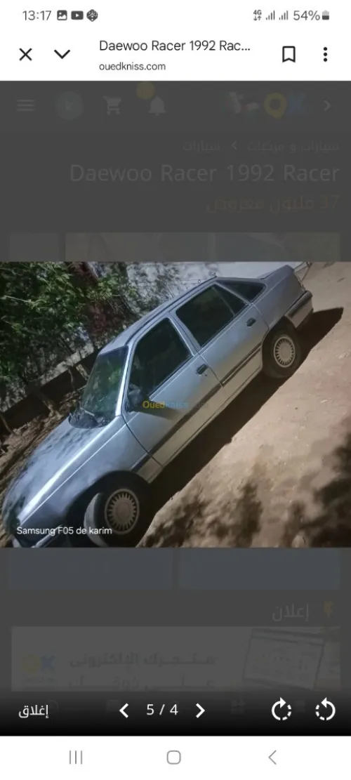 Daewoo Racer 1992 Racer