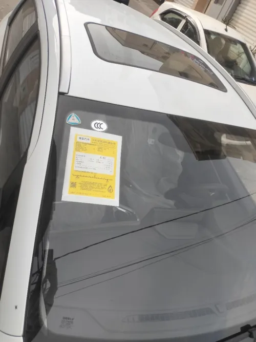 Geely GX3 PRO  2026 1.5