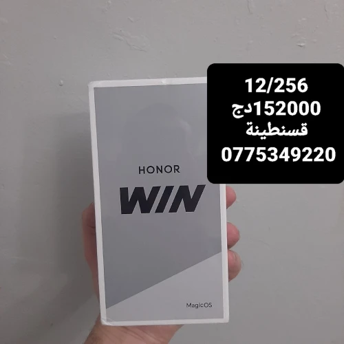 Honor Honor win
