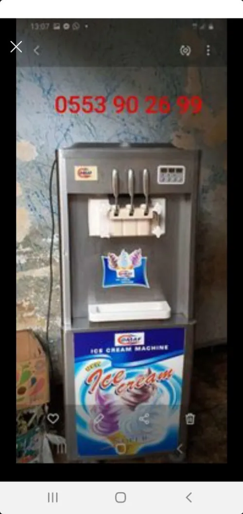 ماكينة أيس كريم  machine  cream
