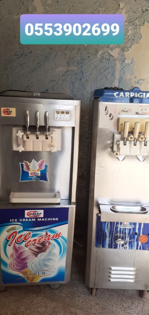 ماكينة أيس كريم  machine  cream