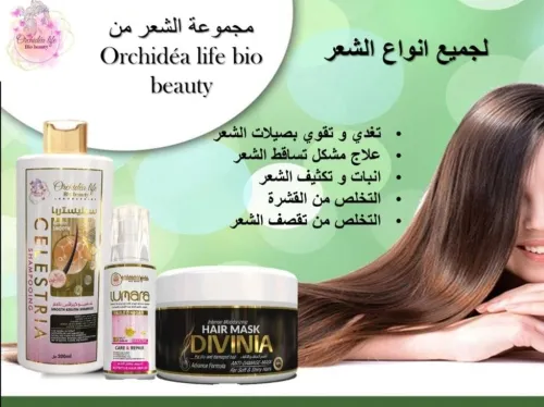 مجموعة العناية بالشعر تقوية ترطيب ولمعان طبيعي