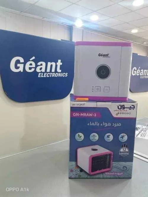 مكيف الهواء المتنقل Géant Electronics
