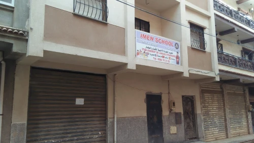 Location Appartement Niveau de villa Studio Alger Bordj el bahri