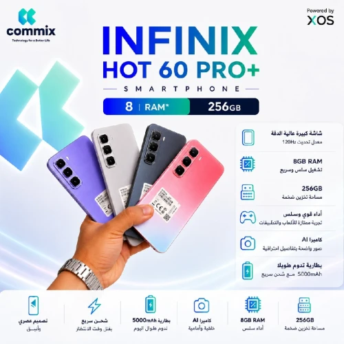 Infinix +Hot 60 pro