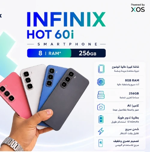 infinix hot60i