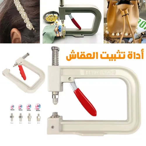      Machine à Fixation de perles pour bricolage