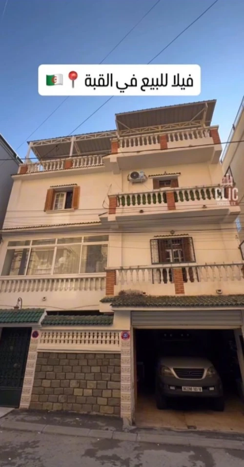Vente Villa Alger Kouba