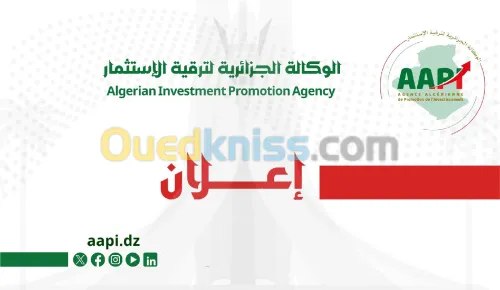 دراسات تقنية اقتصادية لفائدة المستثمرين الصناعيين