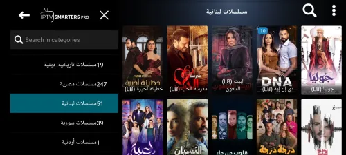IPTV