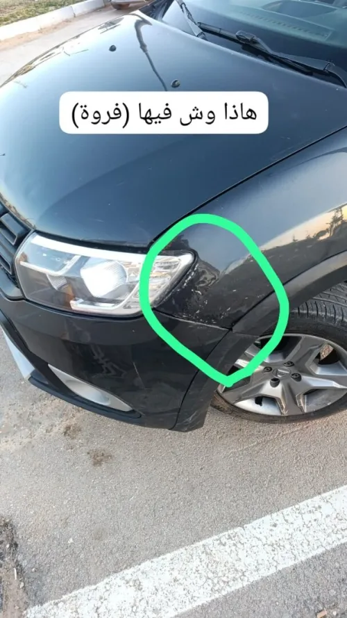 Dacia Sandero 2021 Stepway