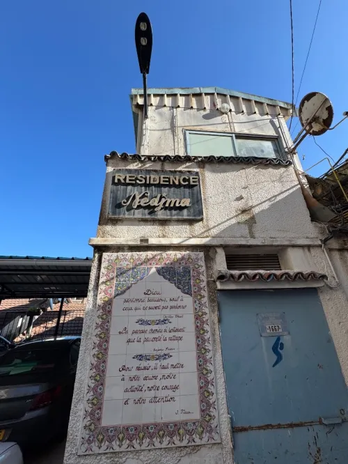 Location Appartement Duplex F4 Alger Bouzareah