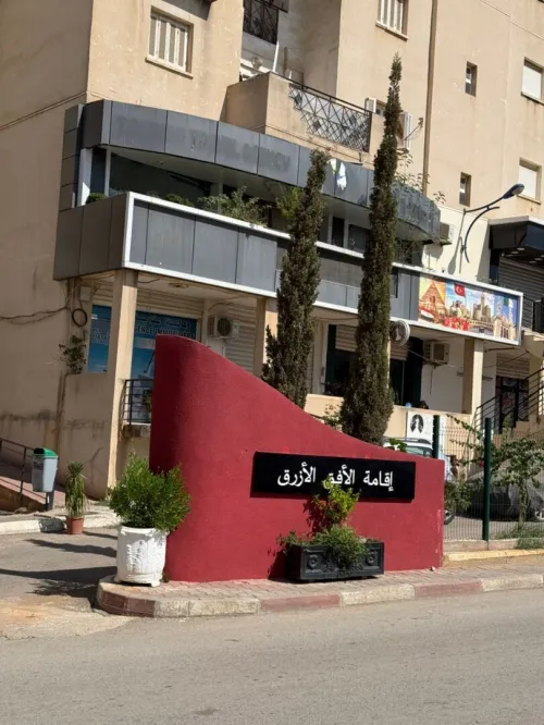 Vente Appartement F2 Alger Staoueli