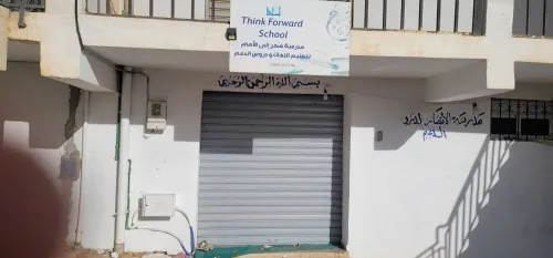 Location Local Alger Draria