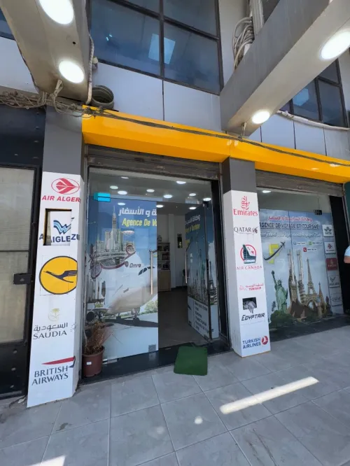 Vente Local Alger Ain benian