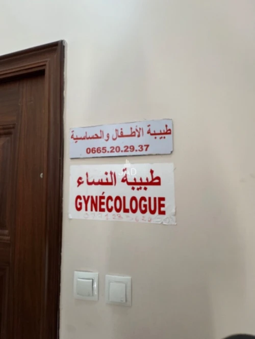 Vente Immeuble Alger Ouled fayet
