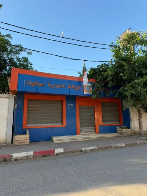 Vente Appartement F4 Blida Boufarik