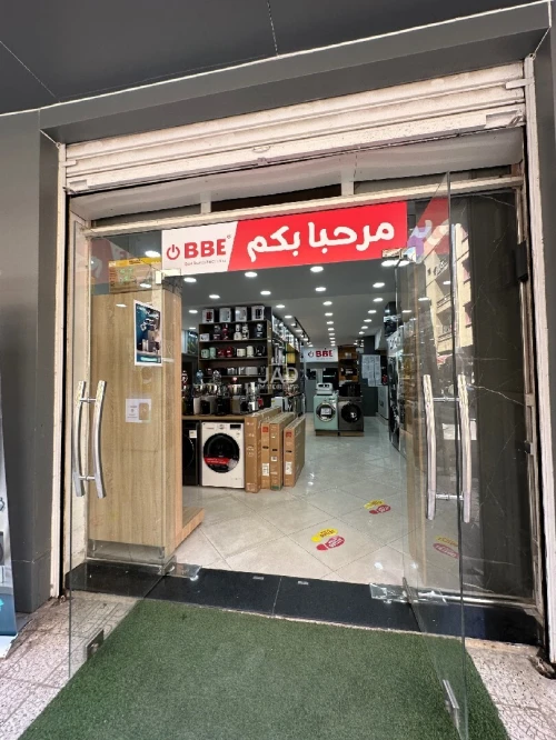 Location Immeuble Alger Dar el beida