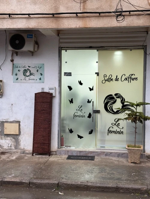 Vente Local Alger Ben aknoun