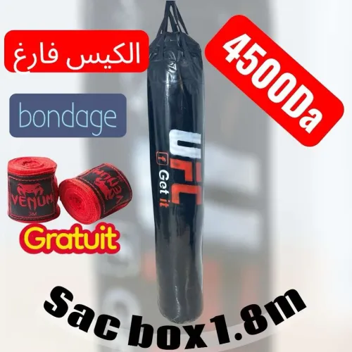 معدات ملاكمة احترافية (جديدة)