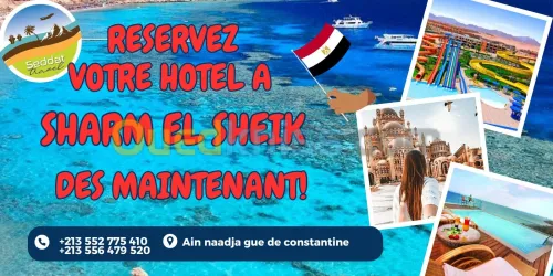Reserve votre HOTELS A Sharm El Sheikh 
