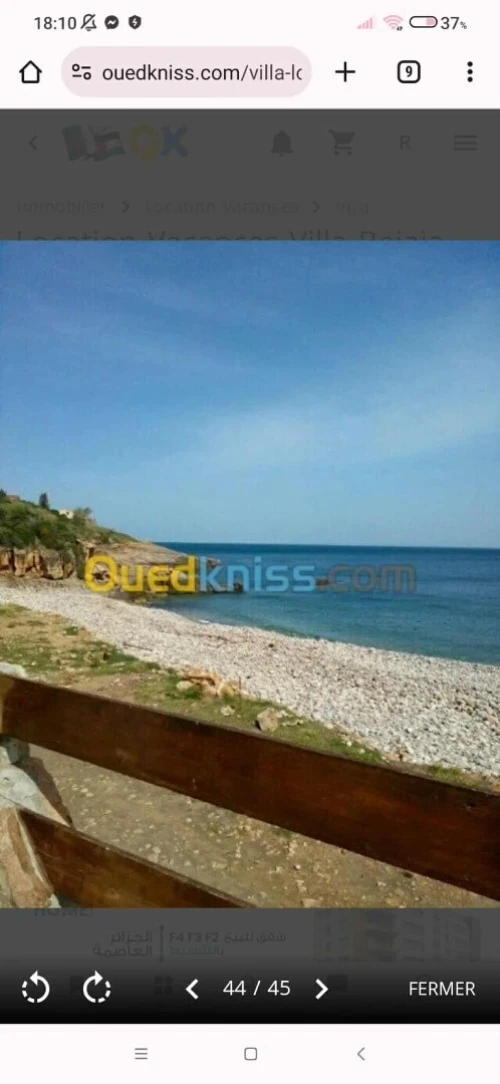 Location vacances Villa Béjaïa Toudja