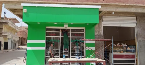 Alucobande 