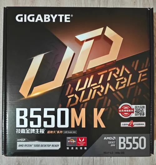 GIGABYTE B550MK