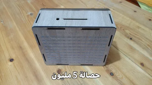 كرتونة حصالات التحدي بيع بالجملة