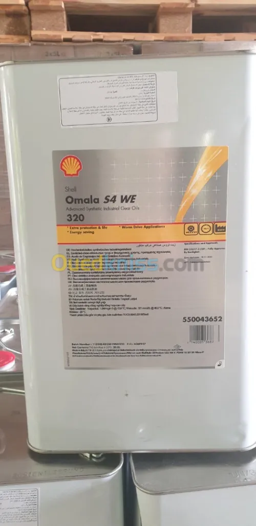 SHELL OMALA S4 WE 320 
