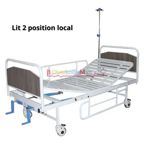 LIT Médicale ELECTRIQUE 03 POSITIONS PRIX AFFAIRE سرير كهربائي ب03 وضعيات بسعر مغري جدا 