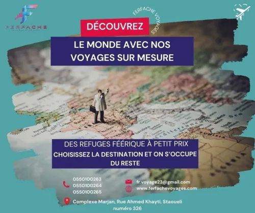 Services voyages