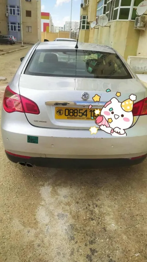 MG 550 2015 550