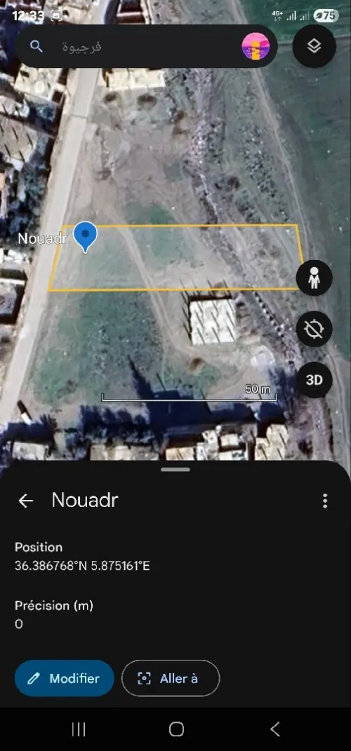 Vente Terrain Mila Ain beida harriche