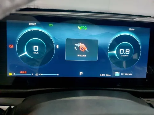 Jetour  X70 PLUS 2025 Flagship