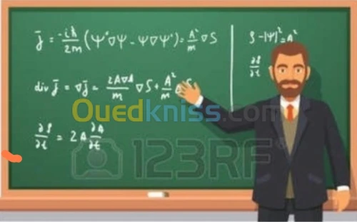دروس خصوصية في الرياضيات 