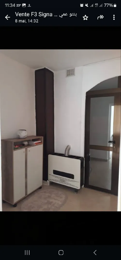 Vente Appartement Alger Reghaia